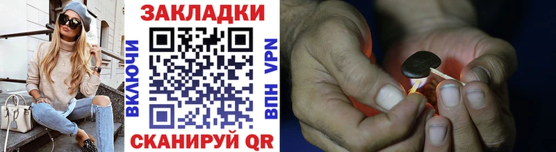 Купить Гашиш  Канабис  Амфетамин  Меф мяу мяу  Сафоново