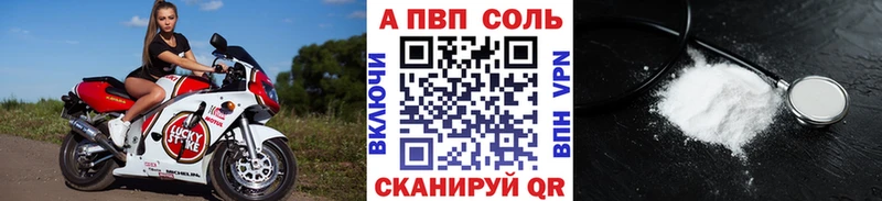 Альфа ПВП СК Сафоново