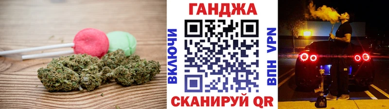 Canna-Cookies конопля  Купить  Сафоново 