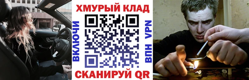 ГЕРОИН Heroin  Купить где  Сафоново 