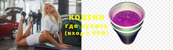 каннабис Кодинск