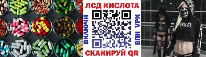 Купить  Сафоново  Лсд 25 экстази ecstasy 