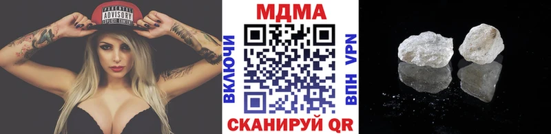 Купить где  Сафоново  МДМА молли 