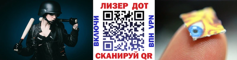 Марки 25I-NBOMe 1,8мг  Купить закладки  Сафоново 