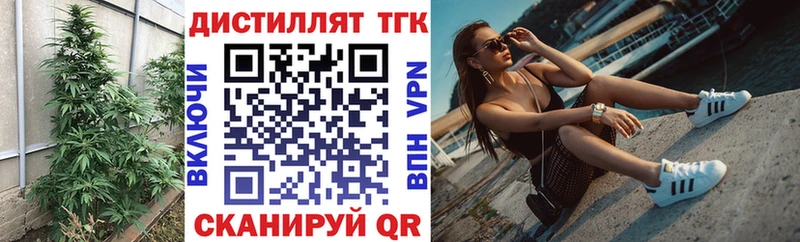 ТГК вейп с тгк  Купить где  Сафоново 