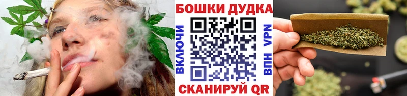 МАРИХУАНА Bruce Banner  Купить закладки  Сафоново 